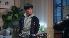 ผูกหัวใจรักสีหม่น Ep.39