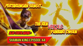 PERTARUNGAN SENGIT THE REN VS FUNBARI ONSEN - SHAMAN KING (2021) #EP44