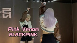 【PP】BLACKPINK-Pink Venom | 速扒一下 太喜欢了！