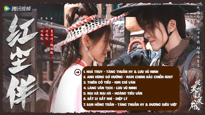 [Full-Playlist] Luận Ai Xứng Danh Anh Hùng OST 《说英雄谁是英雄 OST》Heroes  OST