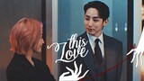 Koo Ryeon & Park Joong Gil | This Love (Tomorrow)