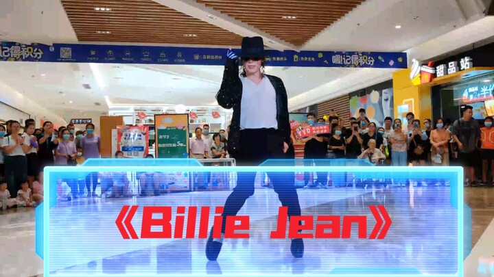 Cover Michael Jackson-Billie Jean on street