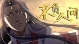 Anime|"The Founder of Diabolism"|Wen Ruohan's Besutiful Scene Clip