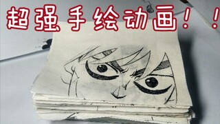 【逐帧动画】刺客伍六七VS赤牙