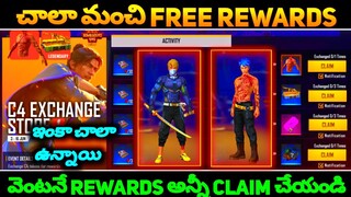 BOMB SQUAD 5v5 New Event In Free Fire Telugu || Calim Free Rewards In Bomb Squad 5v5 Event Telugu