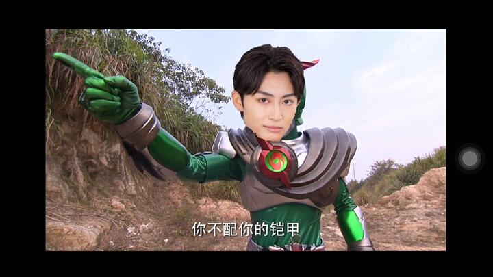 Kamen Rider Gabu ตอนที่ 21 จะเป็นเช่น: