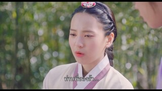 Nobleman Ryu’s Wedding (2021) EP 4 [ซับไทย]