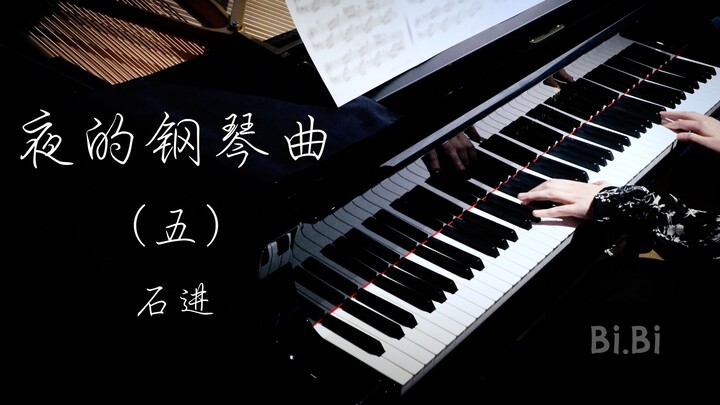 Bài hát piano của đêm piano (5) Giai điệu của đêm Shi Jin 5【Chất lượng âm thanh HD】