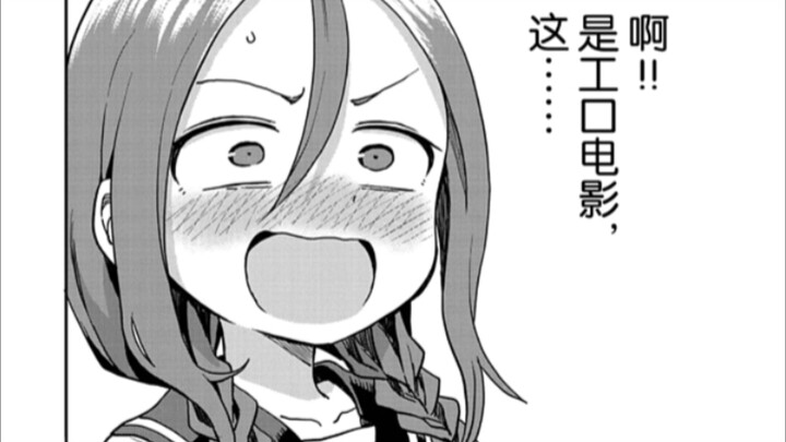 学弟......学弟......邀请我一起看......？38