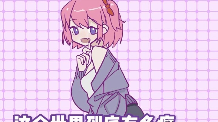 [Mai Xiaotao knows a lot] The Up master is exploring, welcome to watch and ask for triple likes!