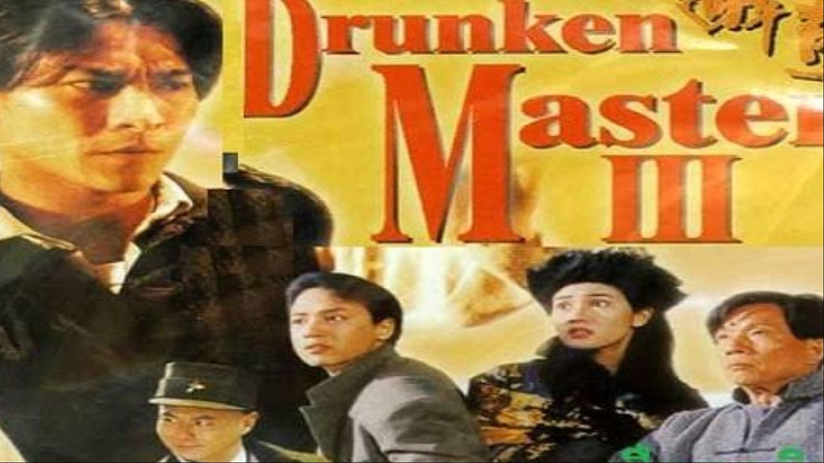 drunken master 3
