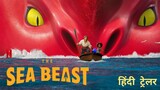 The Sea Beast | Official Hindi Trailer | Netflix Original Film
