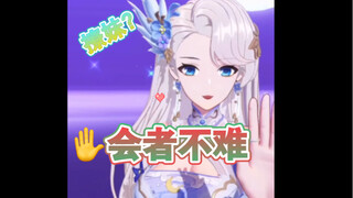 【Naibei】Bellala teaches you how to coax a beautiful girl