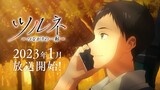 PV Adaptasi anime "Tsurune: Tsunagari no Issha" Yang akan Tayang Pada Januari 2023 Nanti!!!