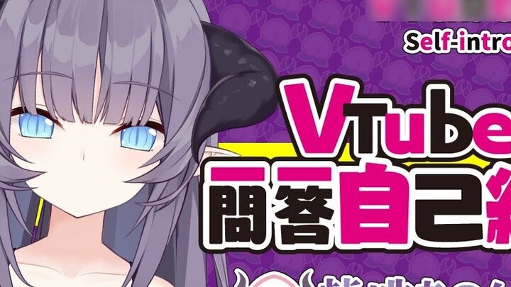 [Perkenalan diri] VTuber memperkenalkan dirinya melalui Tanya Jawab [VTuber/Purple Peach あのん]