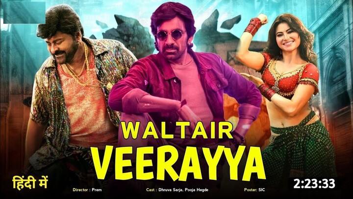 Waltair Veerayya 2023 full movie