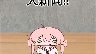 !!!