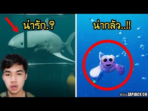 หลอนกันวันหยุด ใต้ทะเลอันตรายกว่าที่คิด...??  😈😳 Reaction Ep 04 ช่อง ZAPJACK CH