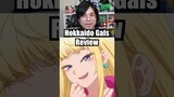 Hokkaido Gals Are Super Adorable! / Dosanko Gal wa Namara Menkoi Review #anime #animereview
