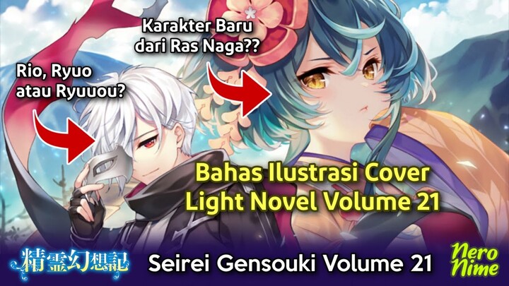 Karakter Baru dari Ras Naga? Bahas Ilustrasi Cover Light Novel Volume 21 | Seirei Gensouki