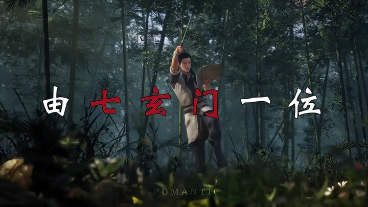 那七玄门长老也没想到，自己的创造的武学还能杀死修仙者，温天仁万万没想到韩立以前是混黑社会的