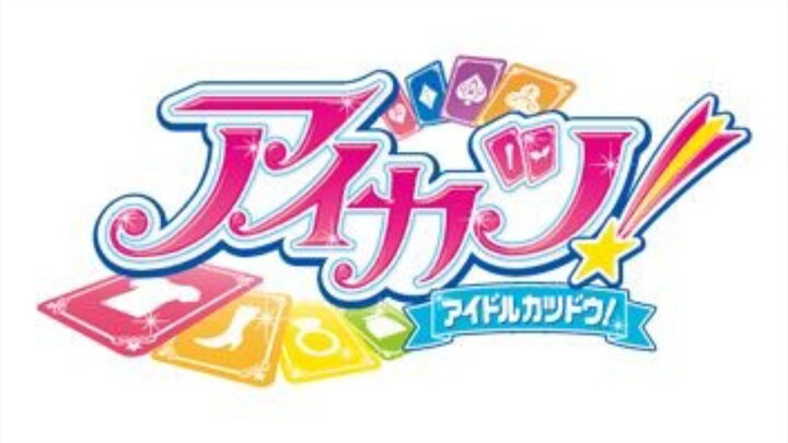 Aikatsu! Ep : 96 "Let's! Akari Summer" Subtitle Indonesia