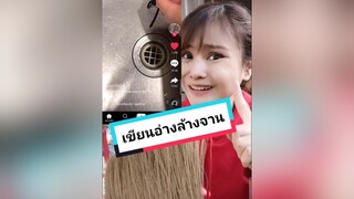 คลิปนี้สอนให้รู้ว่า......?!🤣😱😅😰👋🧓อยากรู้ตัองลอง คนไทยเป็นคนตลก พีทตอนจบ ตรุษจีนปีเสือ อย่าหาทํา วิทย์ที่คุณไม่รู้ ของเล่น