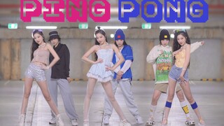 สาวแซ่บคัมแบ็ค ！ โคฟ PINGPONG ของคู่รักฮยอนอา+อีดอน ทั้งเพลงเปลี่ย 6 ลุค