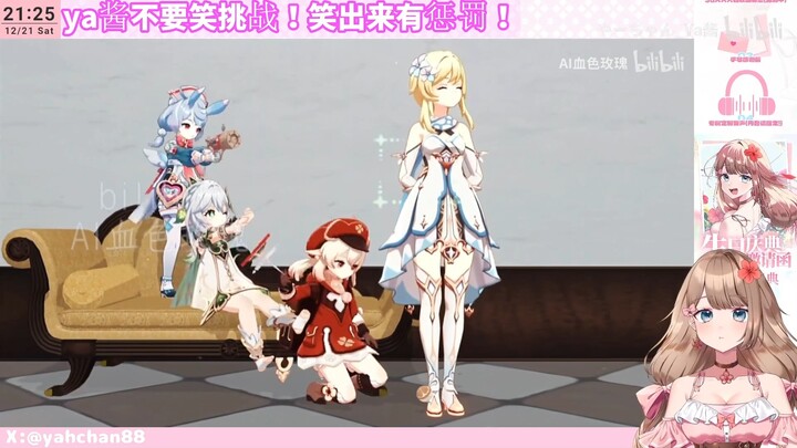 【Ya酱/B限】ya酱看猫和老鼠但原神版  使劲憋笑的ya酱