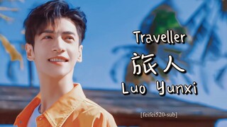 [THAISUB/คำอ่าน] 旅人Traveller (นักเดินทาง) - 罗云熙 หลัวอวิ๋นซี LuoYunxi