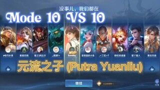 Gila⁉️ Mode 10 VS 10 MOBA Apa Tawuran? Heronya Cewek Tapi Namanya Laki 元流之子 (Putra Yuanliu)