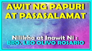 AWIT NG PAPURI AT PASASALAMAT - Nilikha at Inawit Ni Bro. Leo Olivo Rosario