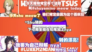 [Luxiem二周年/熟切]徐阳明你说话啊！NYA（咬牙切齿）！！！