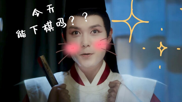【棋魂|褚赢】这到底是什么绝世大可爱