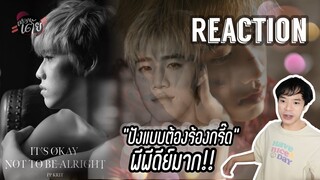 REACTION+RECAP | PP Krit - It's Okay Not To Be Alright [Official MV] | ปังที่สุด