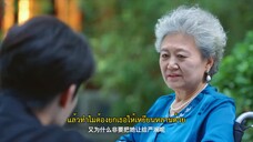 The Dark Crown (2024) แค้นรักปักใจ EP 35 [ซับไทย]