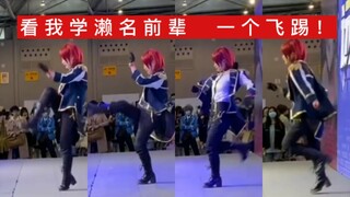 【CD25】濑名泉台下检查作业，就问哪个朱樱司敢跳错【偶像梦幻祭｜恰柠檬酱】