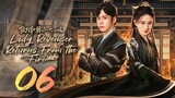 🇨🇳EP 6 | Lady Revenger Returns from the Fire (2024)[EngSub]