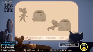 【猫和老鼠手游】这只鸽子可能自闭了，要不我们。。。。