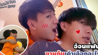 (BL) อ้อนแฟนทั้งวัน ใครจะอดใจไหว Eng Sub Flooknon