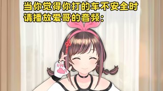 男孩子在外面也要保护好自己！