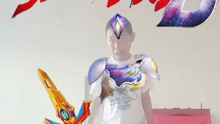 Formulir Ultraman Decai dihapus