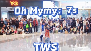 跳一次瘦八斤 挑战体能极限｜TWS先行曲Oh Mymy舞蹈翻跳潮集制燥