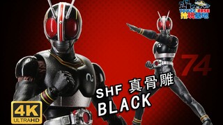 用爱来填补你的“爆胶”童年的英雄心中的男神 SHF真骨雕black