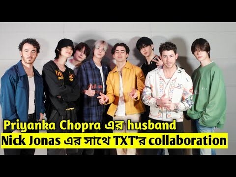 TXT And Jonas Brothers Drop “Do It Like That” MV Teaser || Priyanka Chopra's husband x TXT