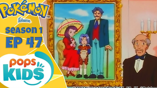 Pokémon EP 47 กาดี้และโคจิโร่