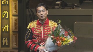 [个人汉化]君王者最终舞台剧Final Live Tour 拉库雷斯演员 矢野圣人道别感言：你们是道具！！我才是国家！！