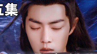 【Vương Tiên】Tình yêu không thể trốn tránh Tập 5/Tình yêu ép buộc/Máy của Hoàng đế/Hoàng tử Hiến/Bên 
