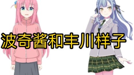 Siapa yang lebih berwibawa, Pochi-chan atau Toyokawa Shoko?