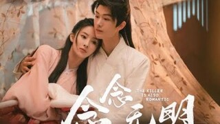 MV - The Killer Is Also Romantic (2022) 念念无明 / Nian Nian Wu Ming -  胡丹丹 -  杨泽 Chinese Drama